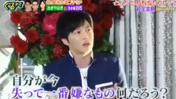 田中圭・嫁さくらとのエピソード